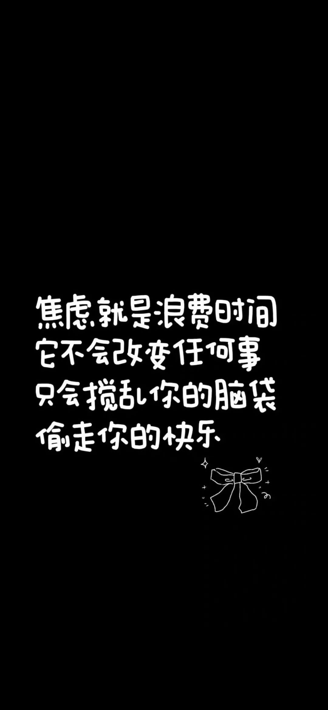 有没有可爱又励志的壁纸或图片?