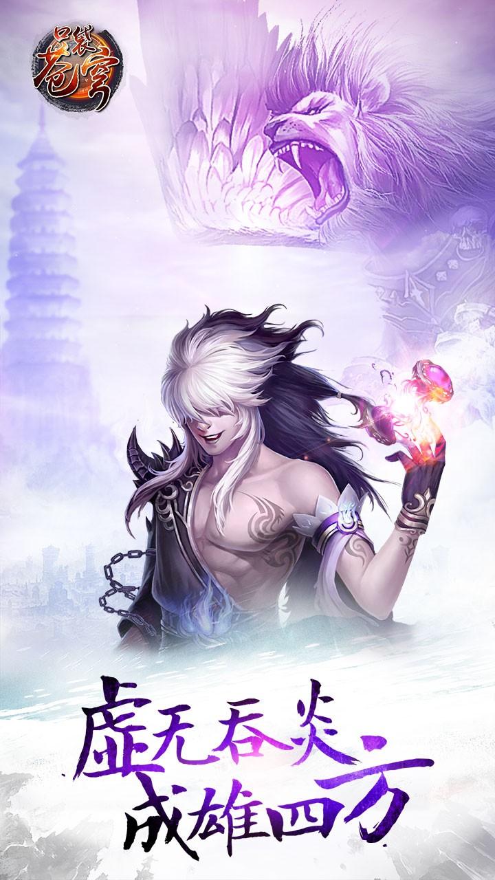 斗破苍穹同人文《虚无吞炎志》大结局枪版登场 - 知乎