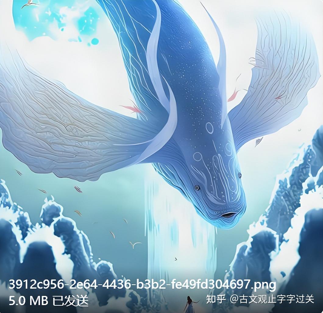 再读初二下课文《北冥有鱼》中的“去以六月息者也” - 知乎