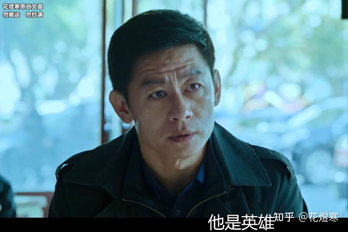 大家最近有没有看《宿敌》,有没有哪些亮点? - 知乎