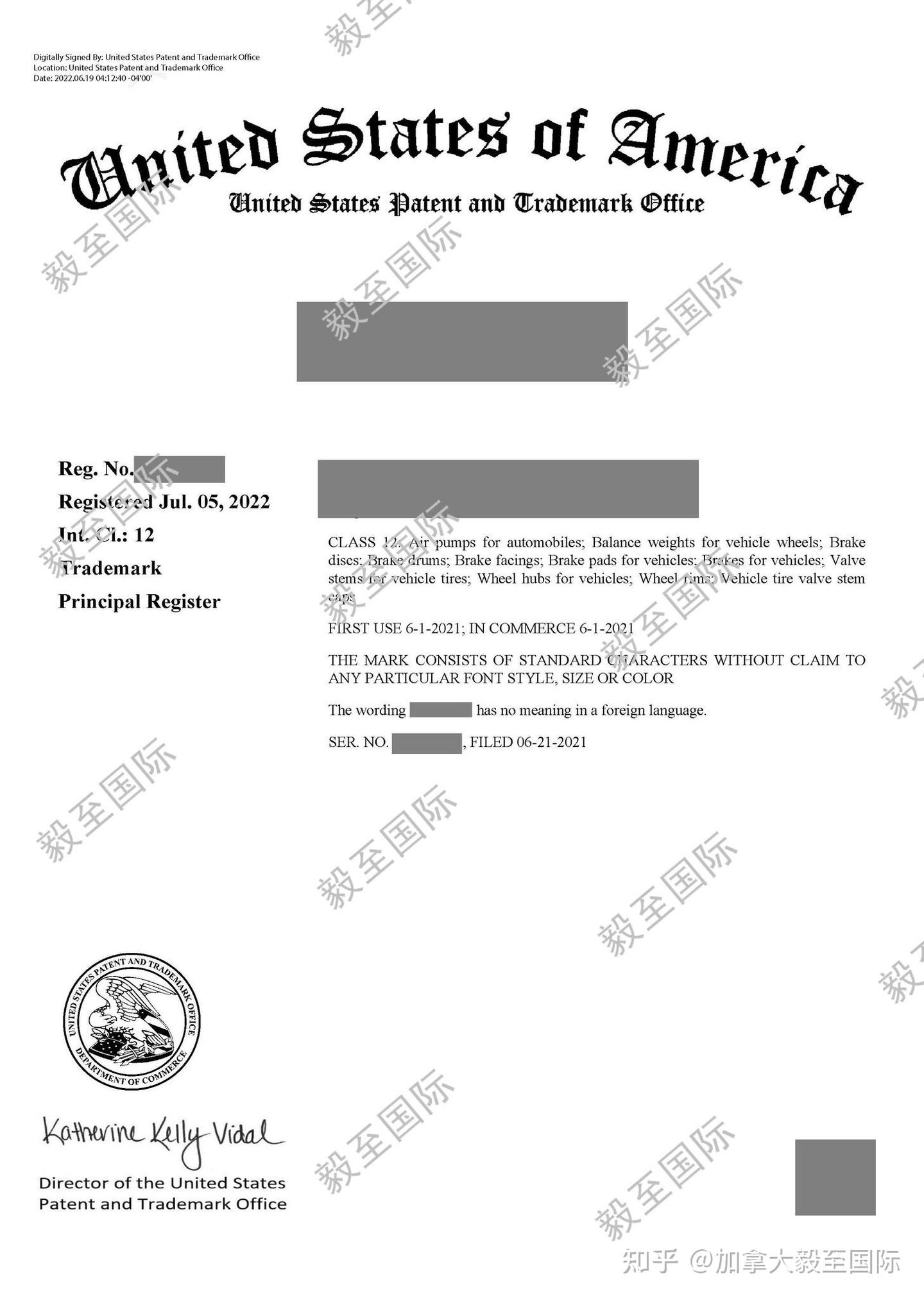 美国商标注册申请最新权威说明- 知乎