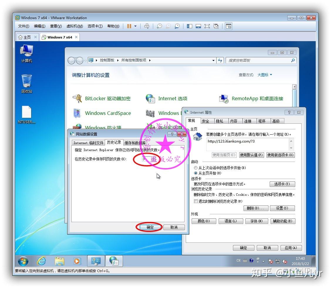 原创】WIN7封装教程2018系列(三)——手动优化与清理- 知乎
