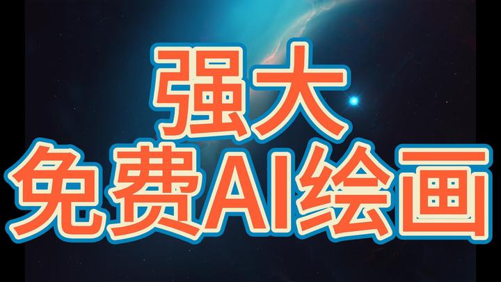 ai-ai