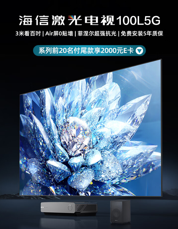还在纠结买电视还是投影仪,看这篇文章就够了 - 知乎