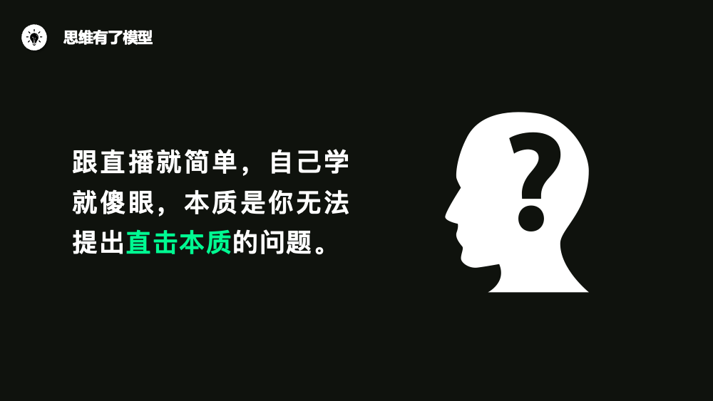 提问思维:如何才能提出一个好问题? - 知乎