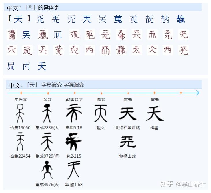 463中文中“关闭”、“关”和“闭”三个字(词)有什么区别? - 知乎