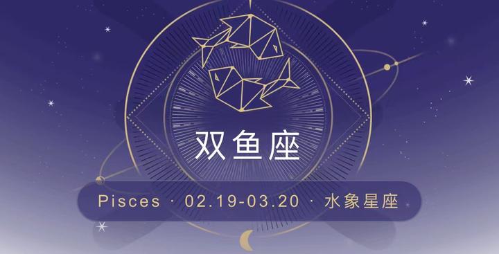 陶白白双鱼座大总结 - 知乎