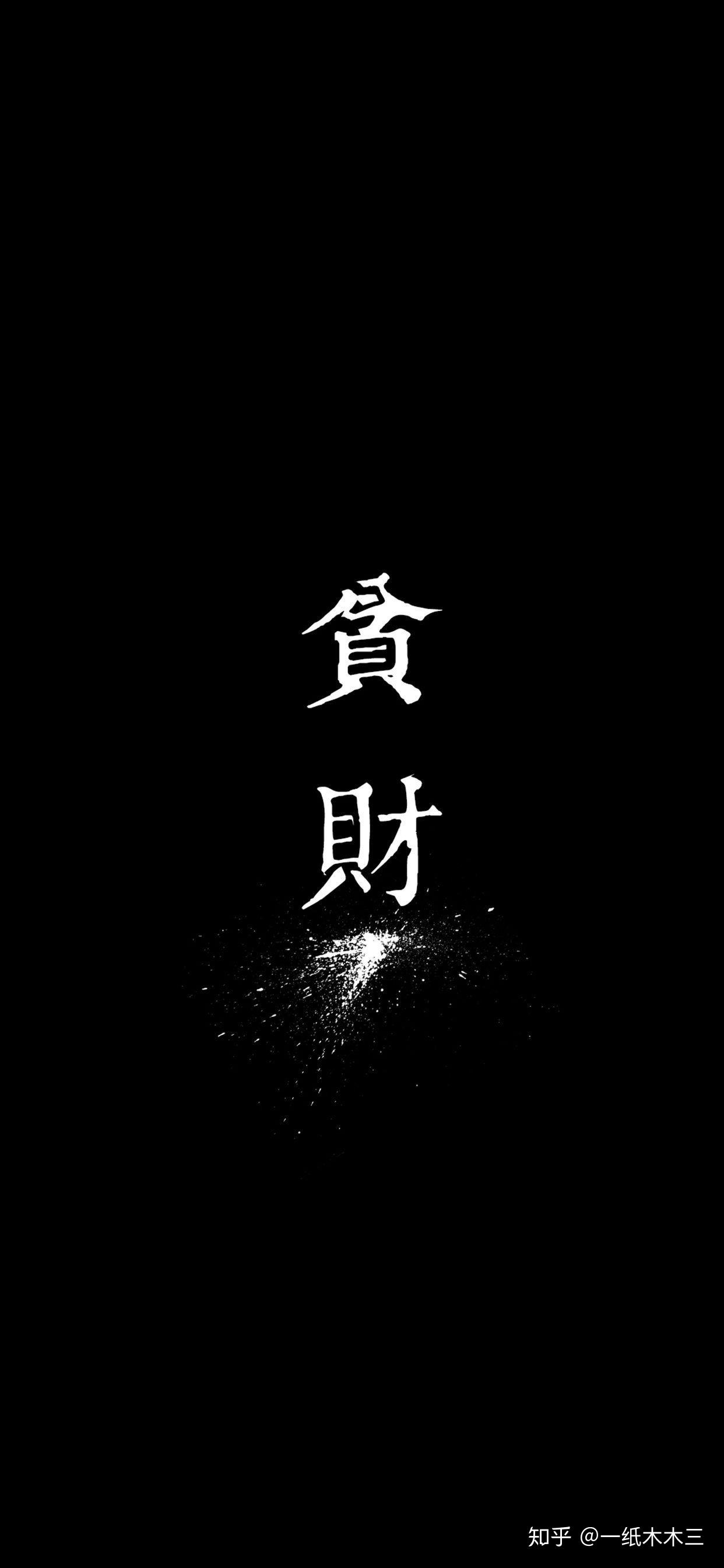 1242_2688竖版 竖屏