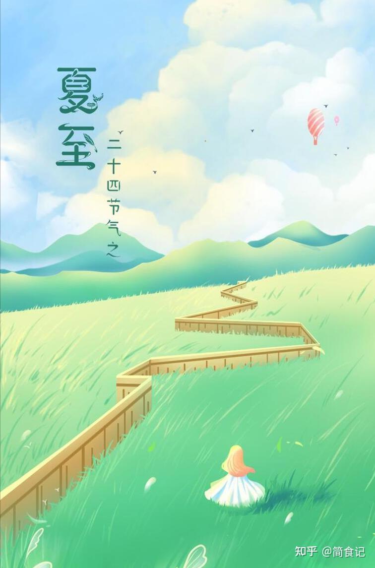 夏至,建议:吃3样,喝3样,做3样,遵循祖宗传统,家人健康入伏 - 知乎