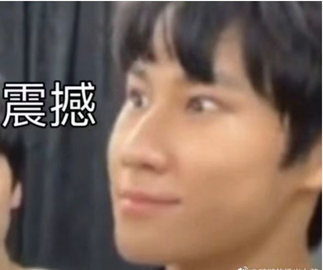 有没有时代少年团非常搞笑的表情包？