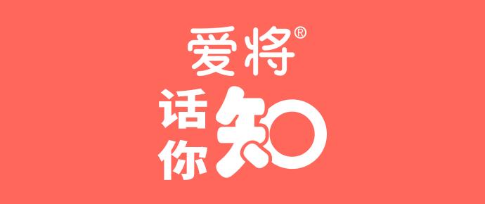 爱将话你知 商标局宣告注册商标无效程序是怎样的 知乎
