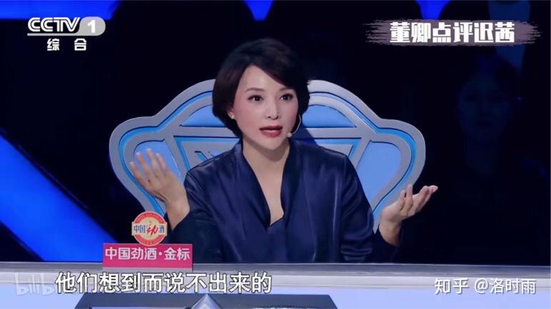 央视2019主持人大赛第一期选手迟茜分数为什么那么低？ - 知乎