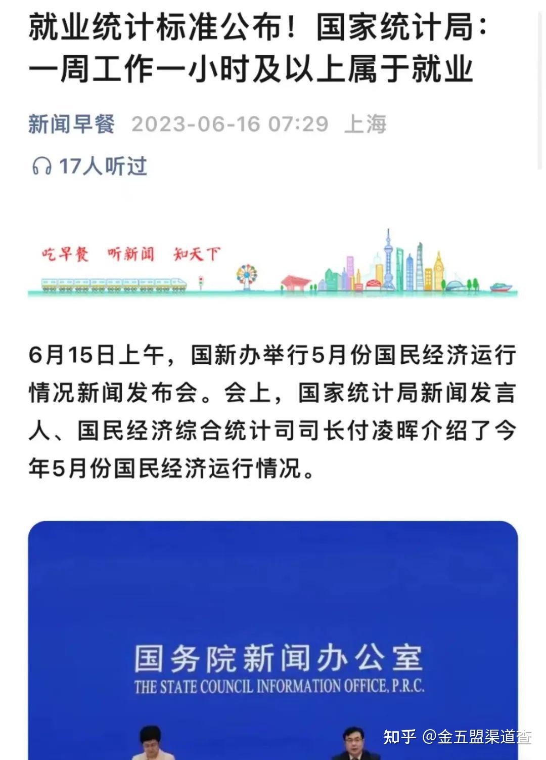 2024年失业潮不可怕,我们赚钱的机会依然有很多 - 知乎