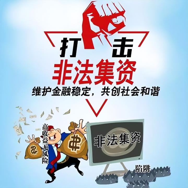 包含P2p借款人不还款会有什么结果的词条