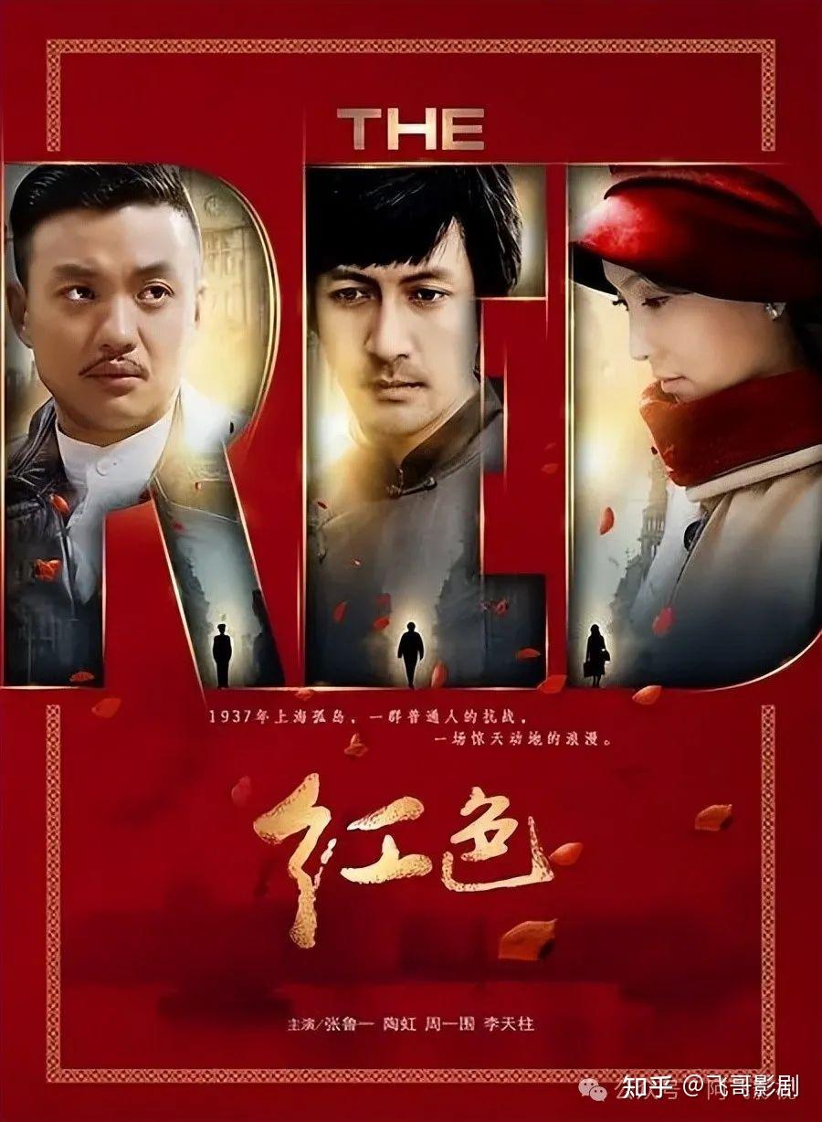 这些抗日神剧不雷人！十部豆瓣8分+经典之作 - 知乎