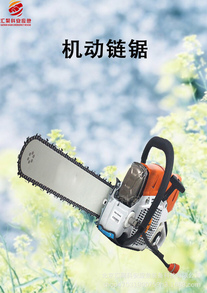 机动链锯 - 知乎