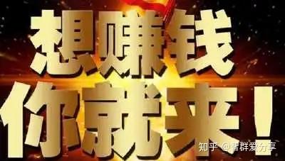 投资20元一小时赚500是骗局吗(投资20元一小时赚500是骗局吗知乎)