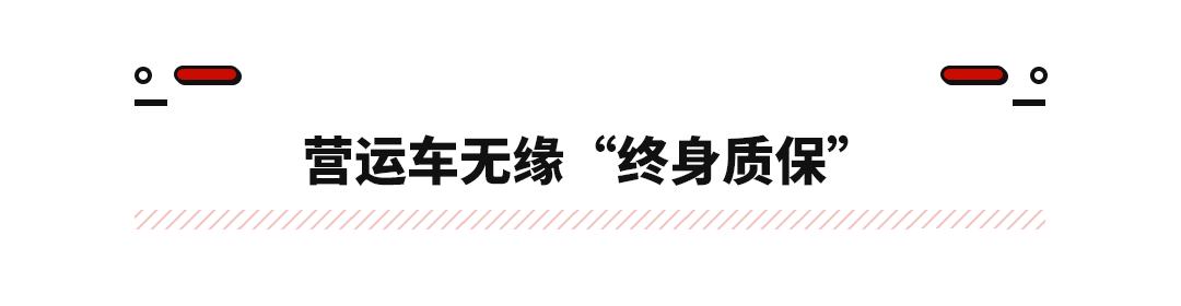 终身质保不怕坏?对不起 这些套路必须了解! - 知乎