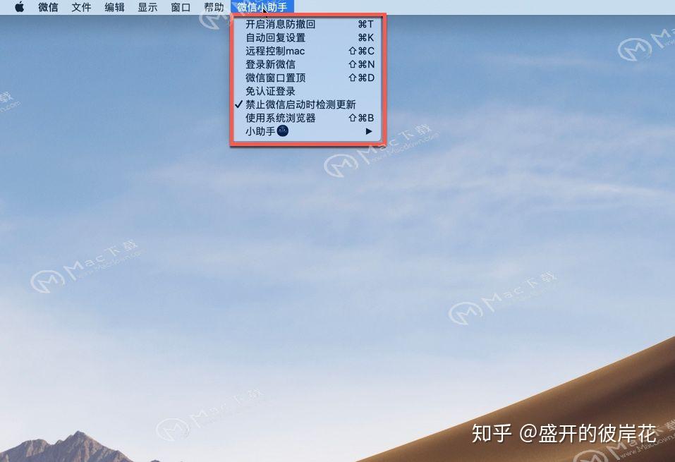 Mac OS下的微信小助手WeChatPlugin - 知乎