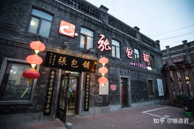 求哈尔滨旅游推荐和攻略?-哈尔滨旅游攻略?