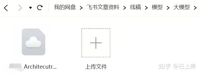 AI建筑设计Stable Diffusion保姆级教学教程!15个万能模板,三个步骤让你成为设计师!