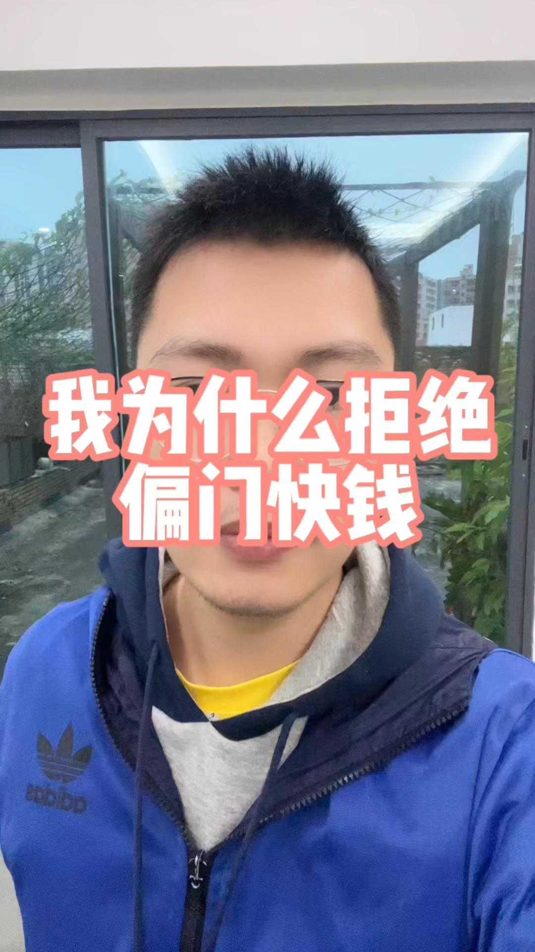 挣快钱路子偏门(投资20元一小时赚500)