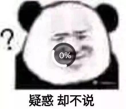 中药真的有某些人说的那么不堪吗？