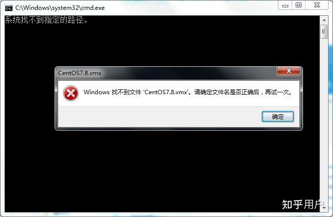 windows找不到文件请确定文件名是否正确? - 知乎