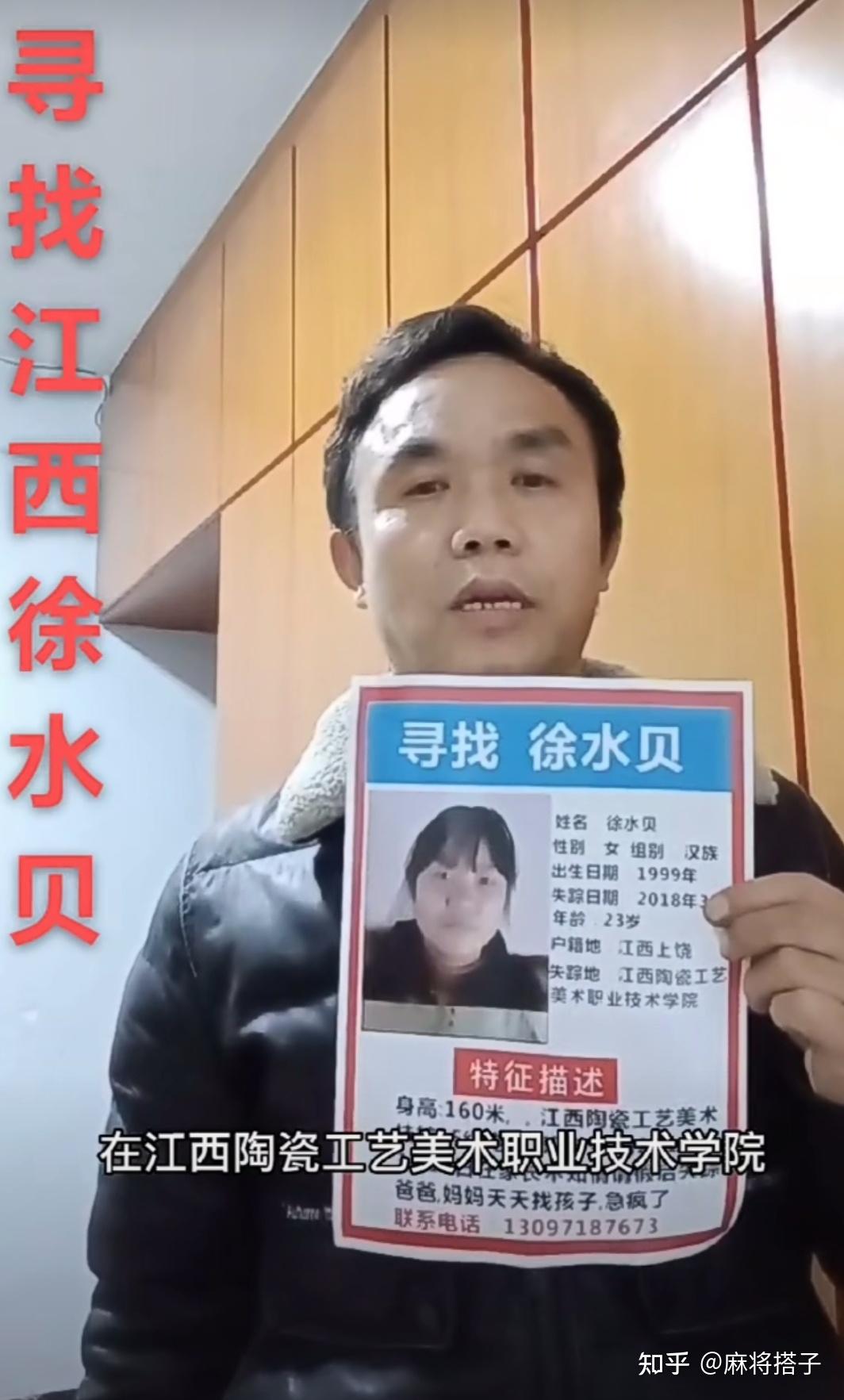 吉林十二岁女孩散步至桥上失踪,目前情况如何?有哪些值得关注的线索?