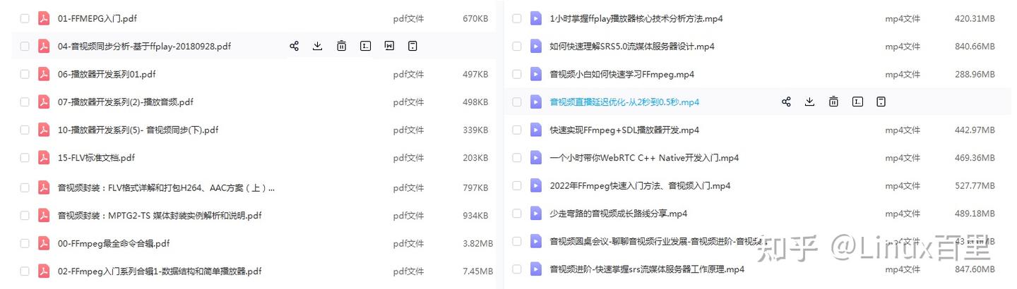 Android ijkplayer 强大的视频播放器框架教程 -- 导入demo运行 - 知乎