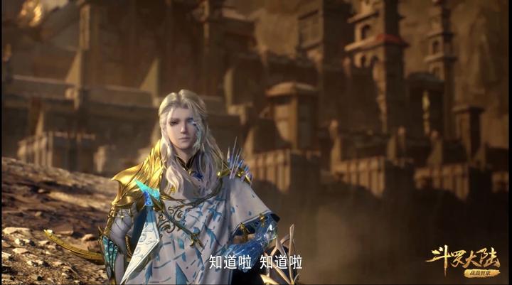 斗罗大陆第238集:光翎和金鳄斗罗正式登场,暴雨梨花针首次使用,昊爸携昊天宗前来救场 - 知乎
