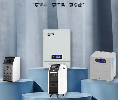 家庭储能:重新定义能源生活