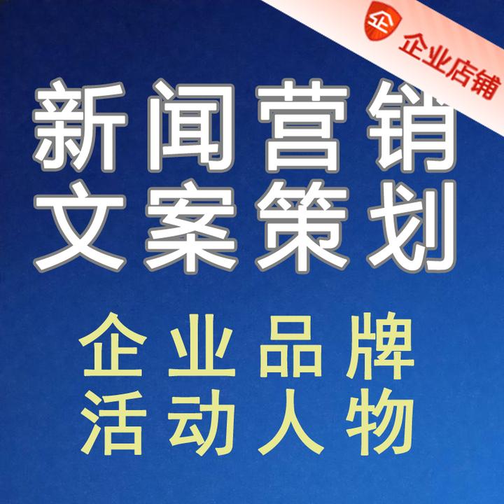 新闻发稿怎么发?新闻软文发稿有哪些渠道 - 知乎