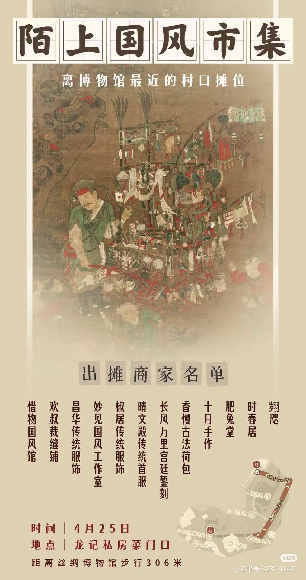 如何评价2026年国丝汉服节活动？ - 知乎