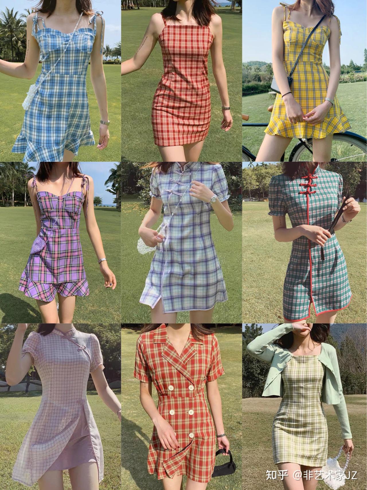 怎样绘画一条格子裙