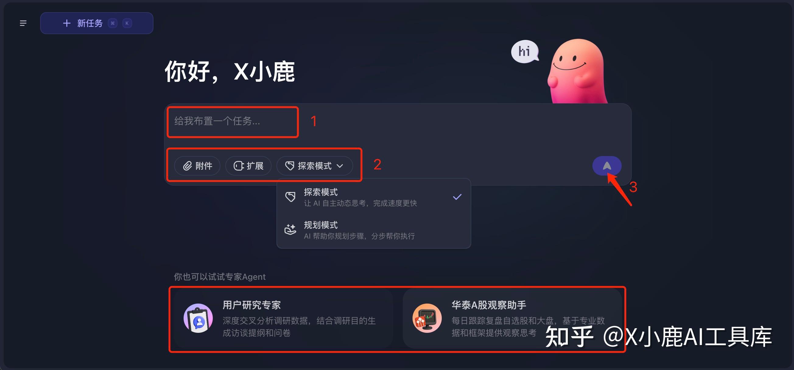 如何评价扣子空间?