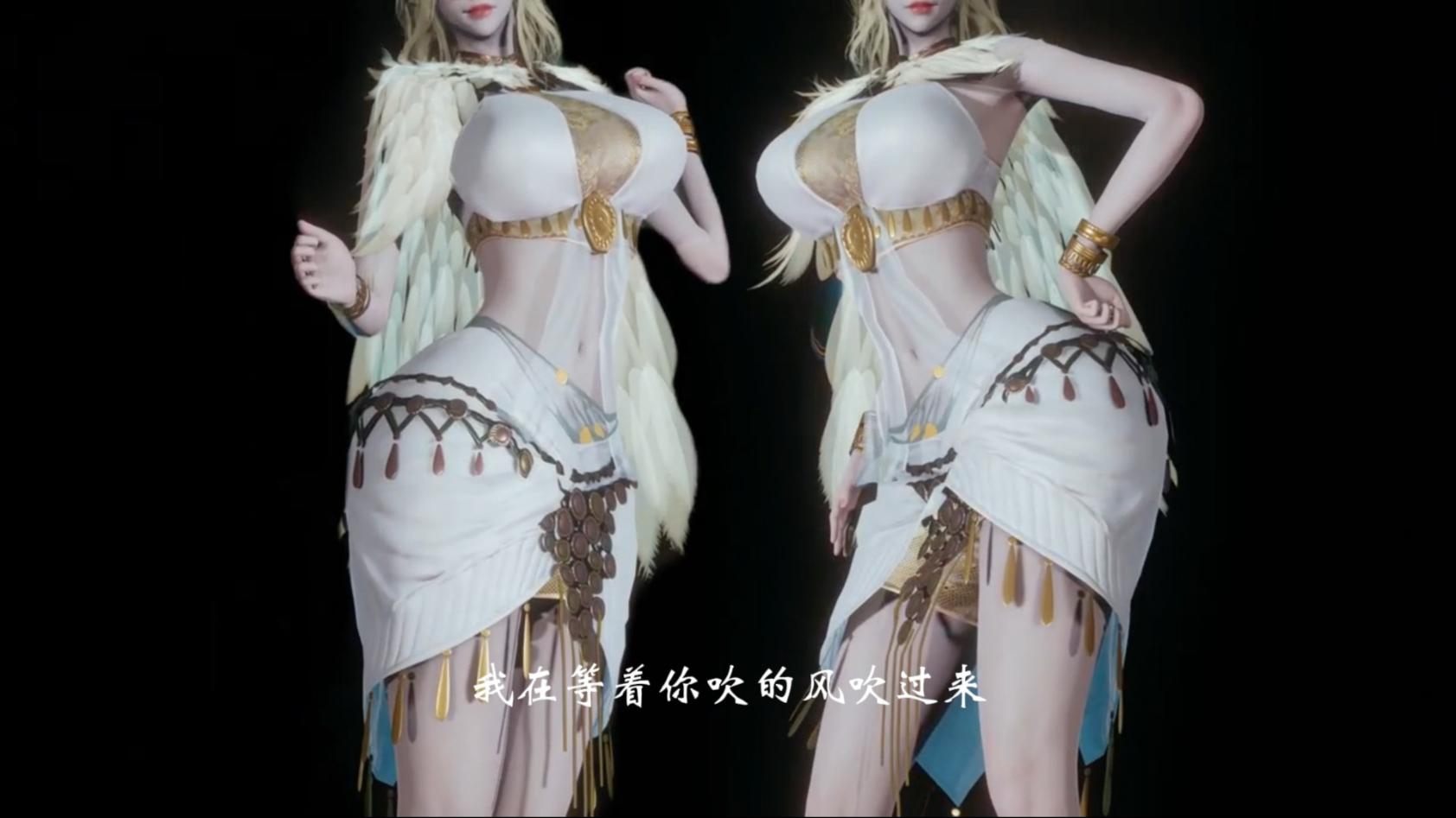 永劫无间 迦南沙漠香风