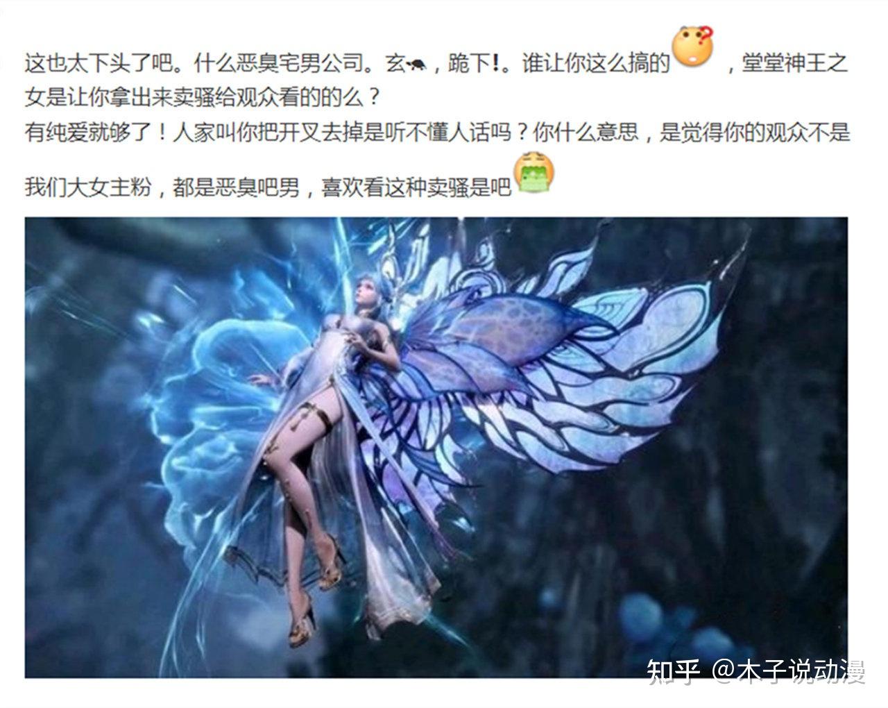 王冬儿衣服又被骂惨了，开叉裙高度太离谱，大长腿都已经到腰了 - 知乎