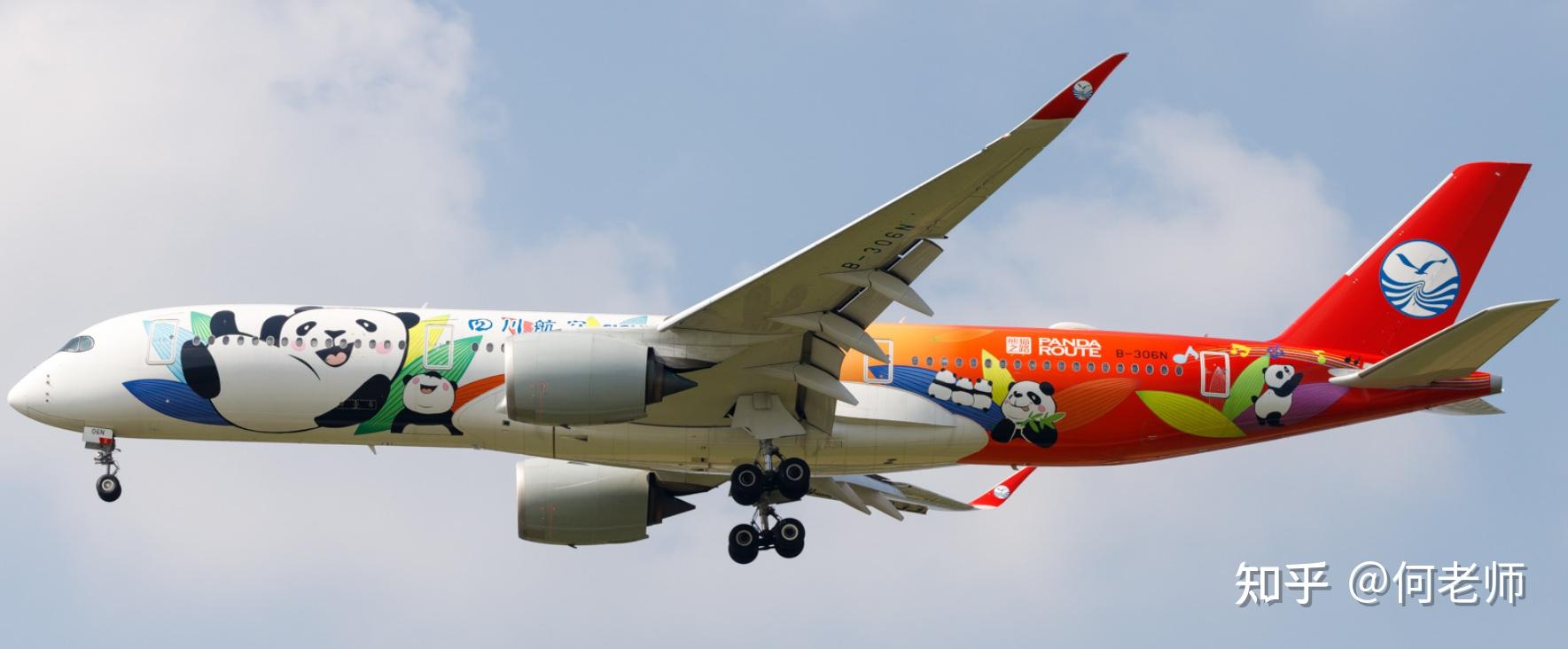 请问北京飞成都 川航飞机有熊猫图案的是哪个航班? - 知乎