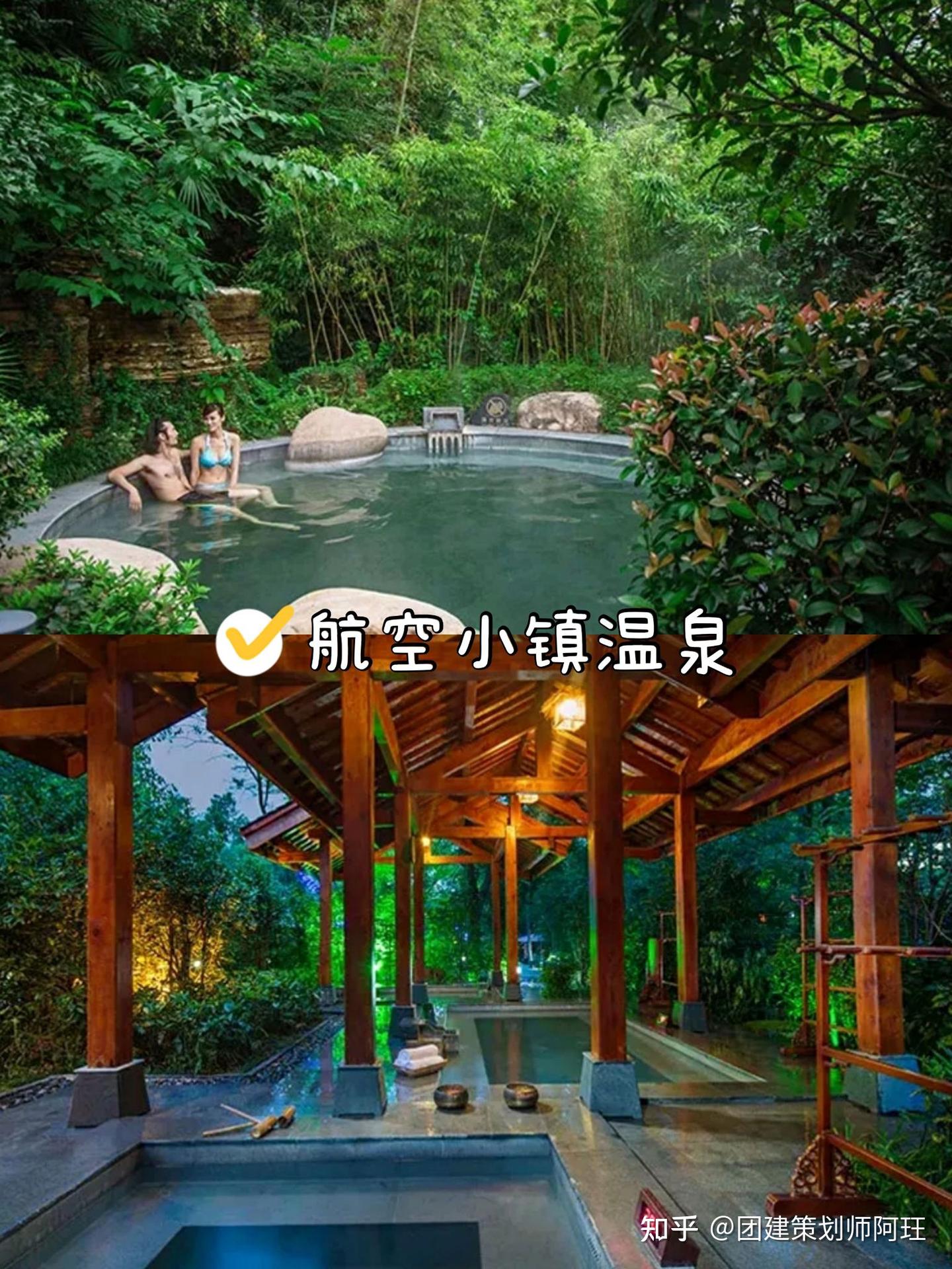 私藏㊙️杭州四大温泉♨️冬日泡汤首选💕 - 知乎