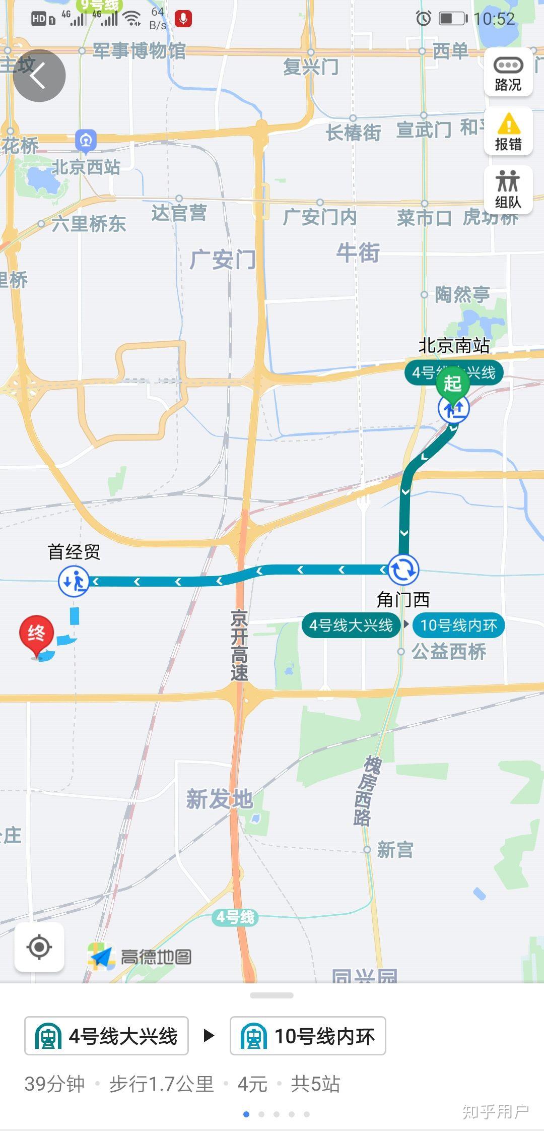 包含北京天坛医院、顺义区黄牛票贩子挂号号贩子联系电话的词条