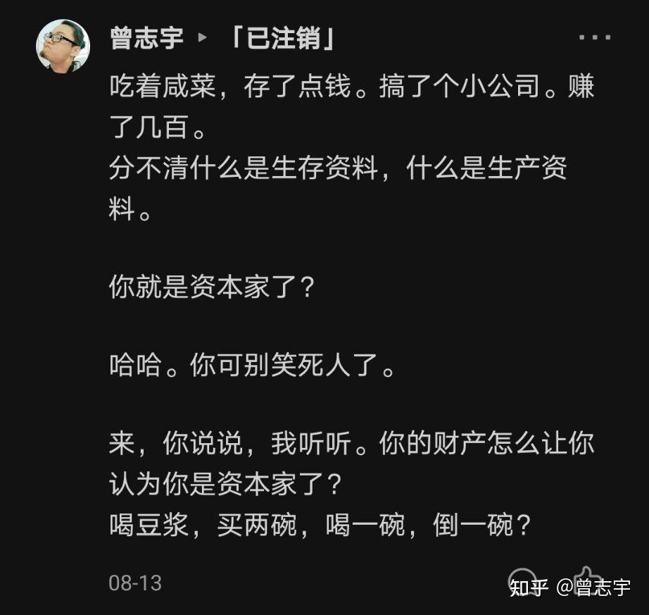 如何反駁精資說你就是單純的仇富