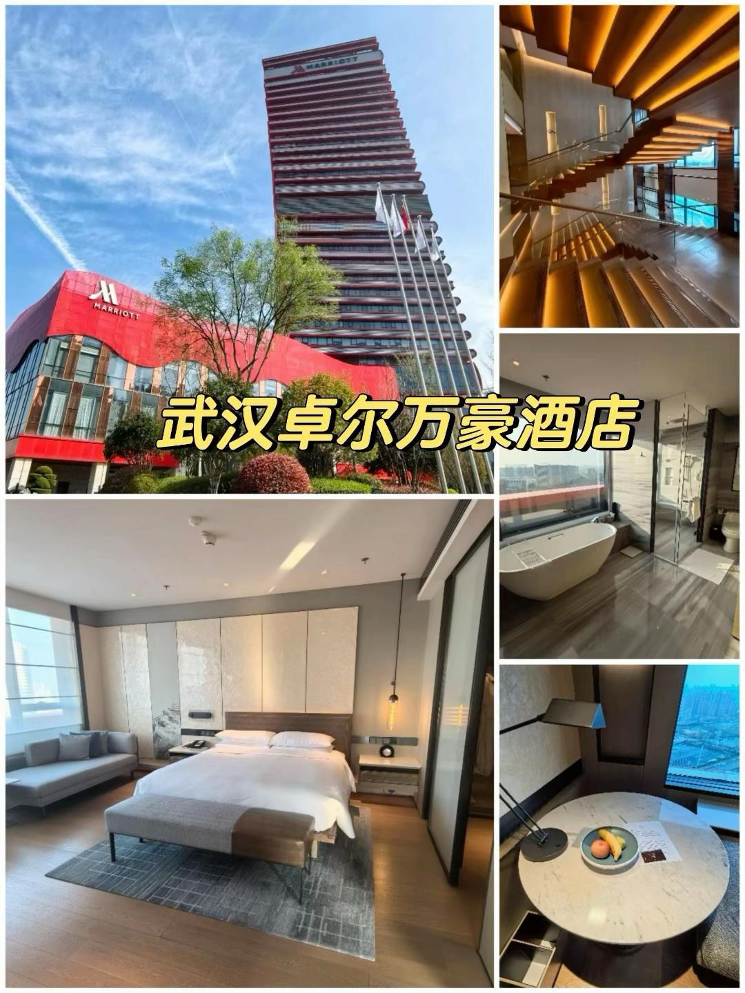 武汉高端酒店天花板合集 8家万豪系+希尔顿,商旅度假不踩雷 - 知乎