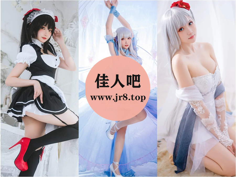 瓜希酱写真合集下载&汇总：美人卷珠帘[95套-13.0G]-第3张-佳人吧写真资源合集下载