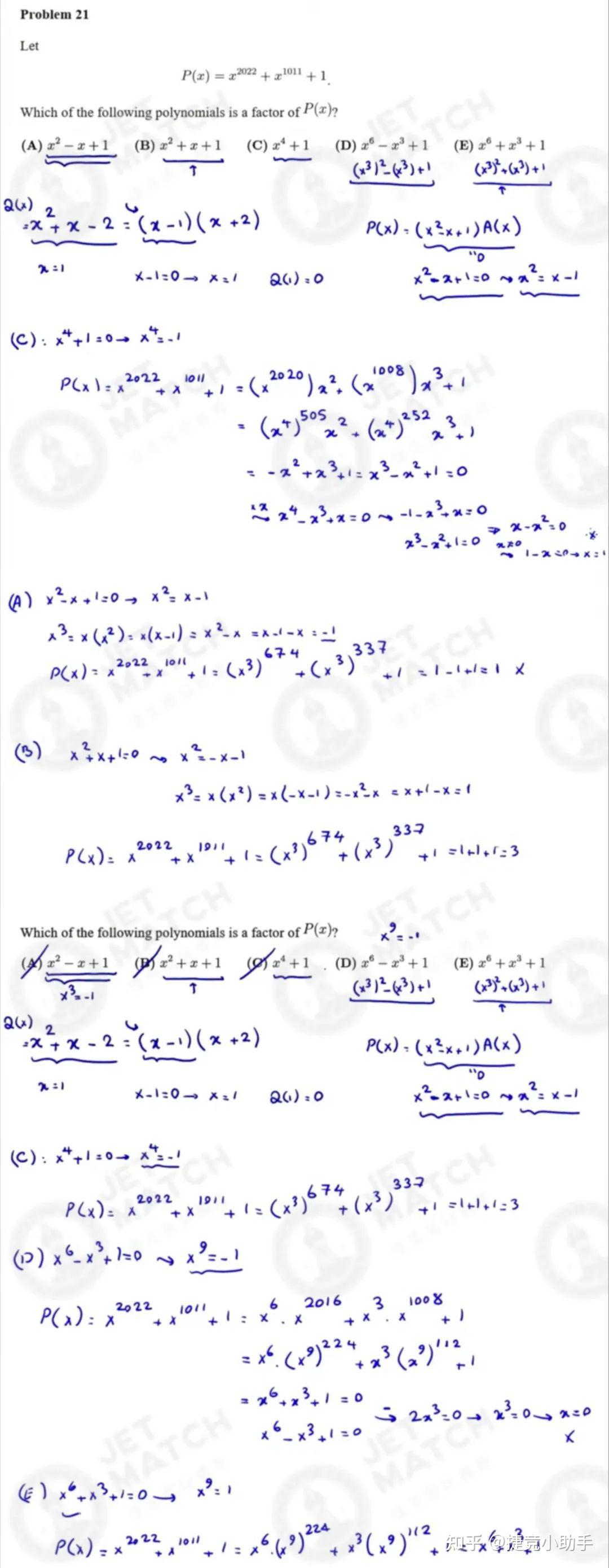 如何评价2022 AMC 10 A卷？预估aime cutoff 为多少？ 知乎