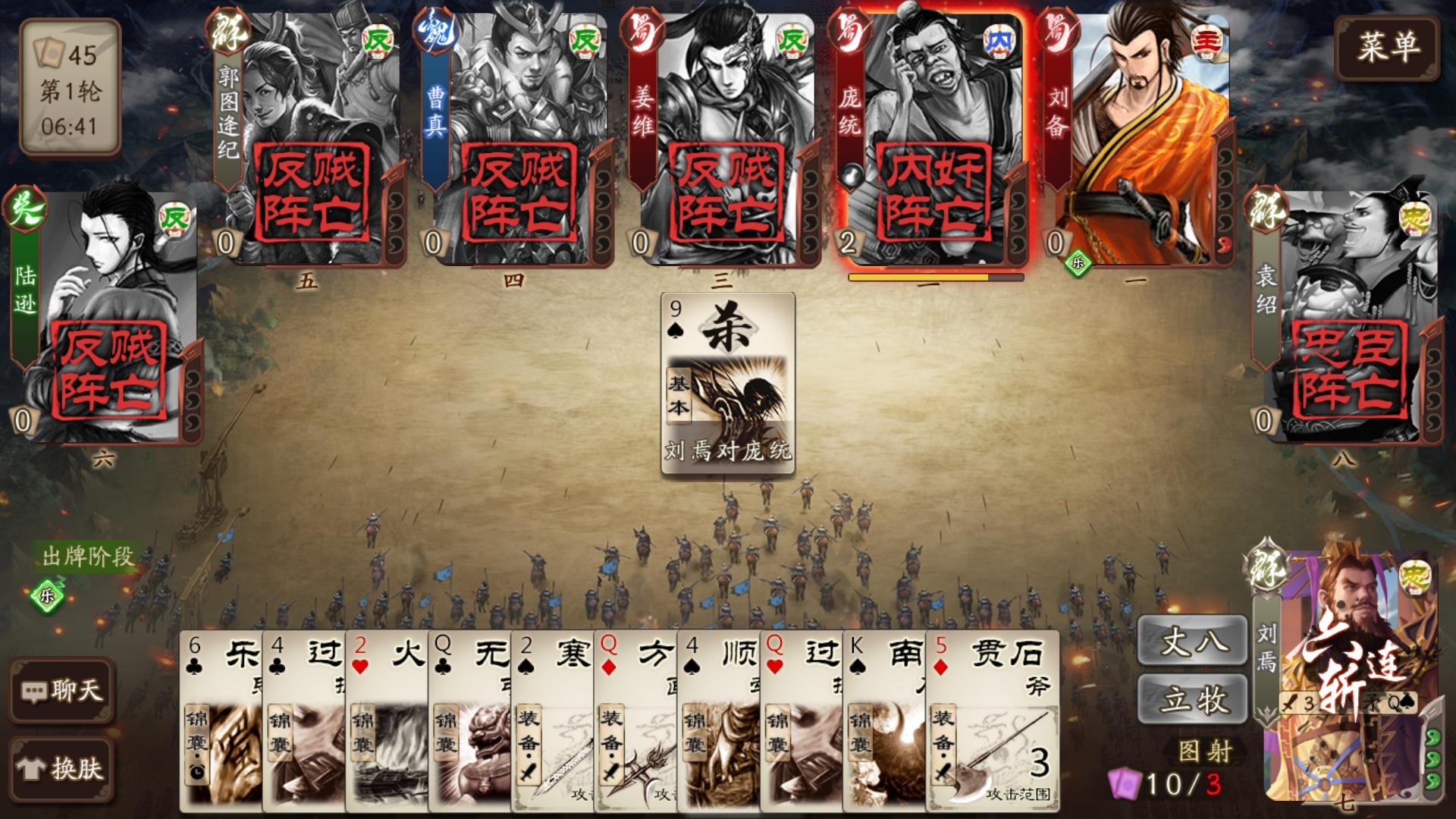 三国杀里的刘焉强度如何? - 知乎