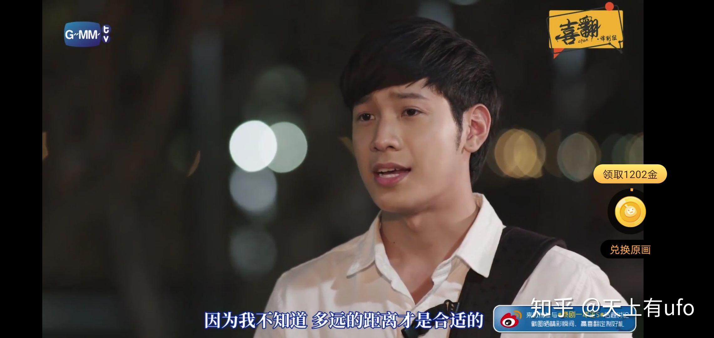 泰剧一年生你更喜欢哪个主角儿