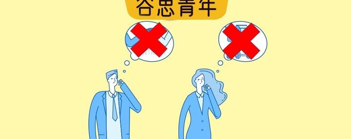 人们常说的“刻板印象”,到底是怎么形成的? - 知乎