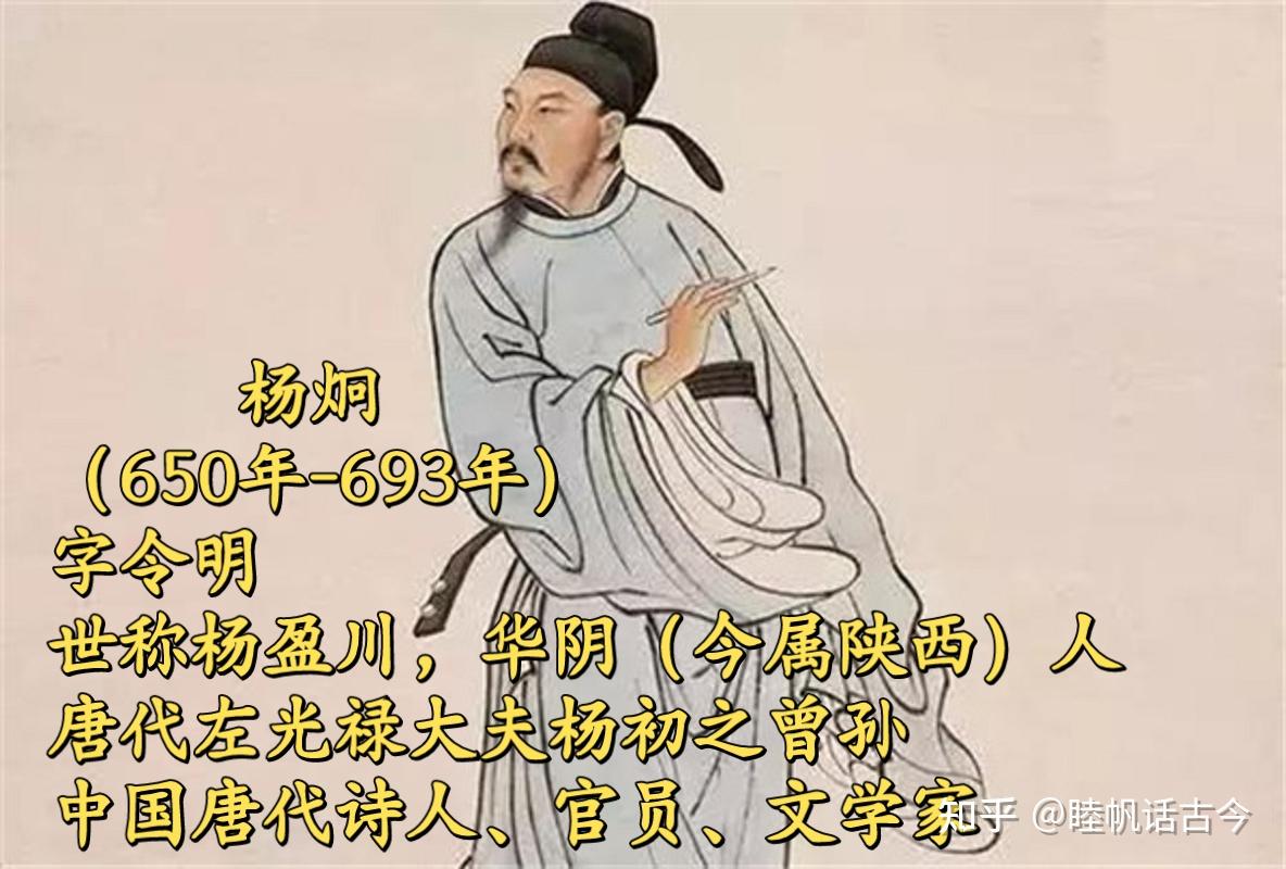 一口气看完50位唐朝诗人(大唐诗人合集) - 知乎