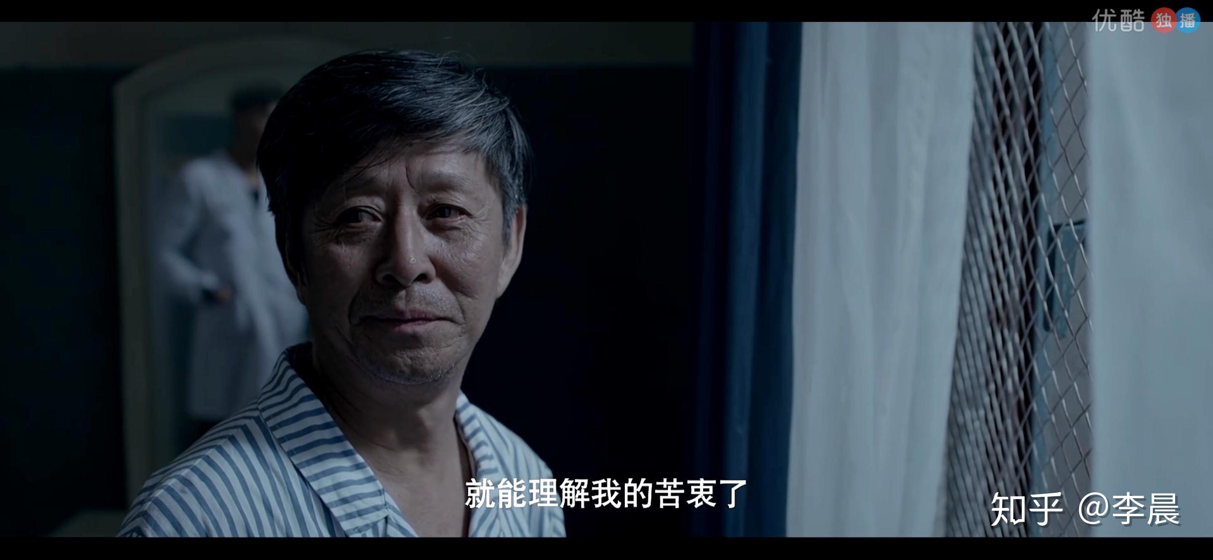 如何评论网剧疯人院